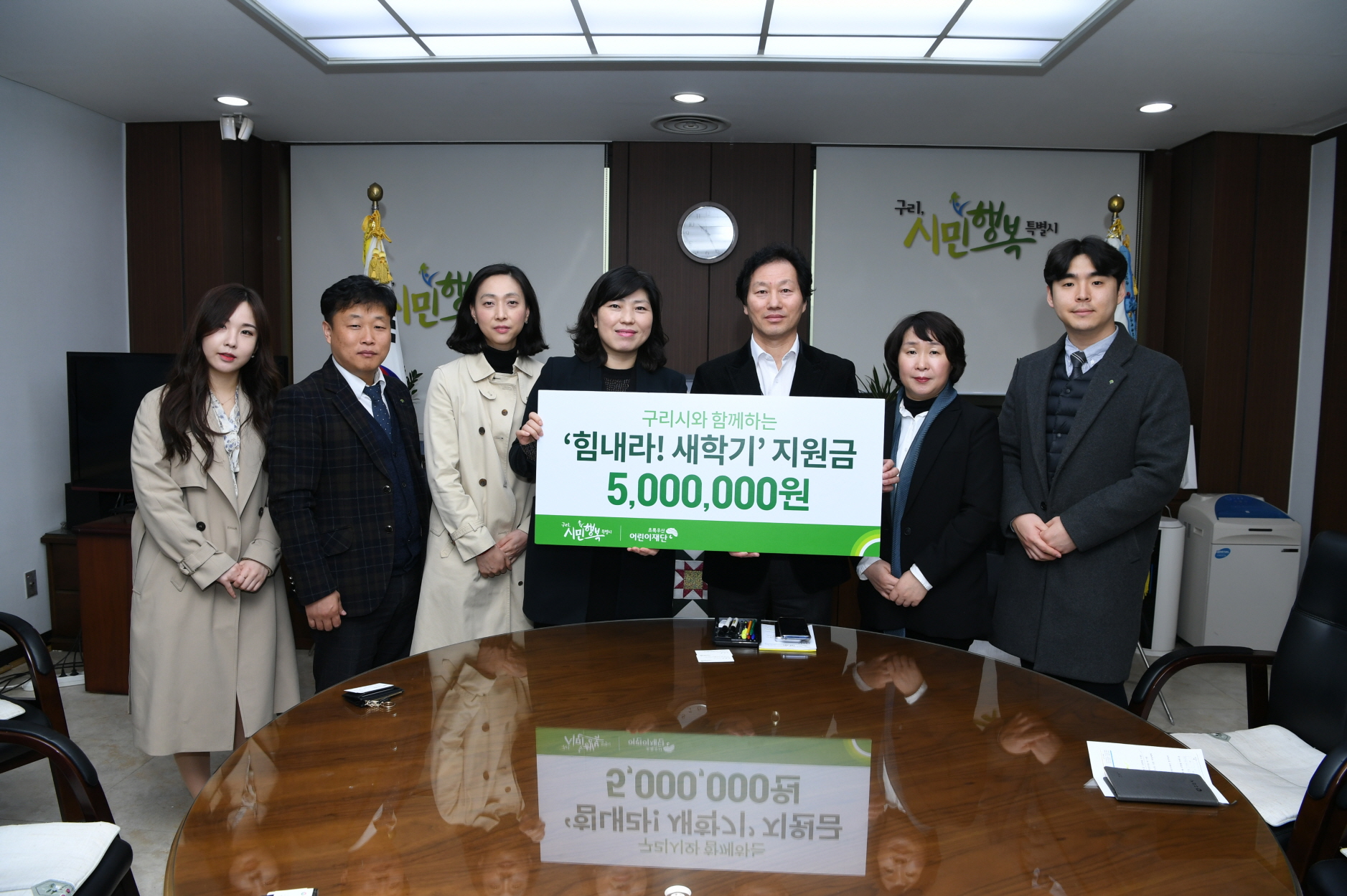 초록우산 어린이재단 '힘내라! 새학기' 지원사업 후원금 전달식 이미지 1 - 본문에 자세한설명을 제공합니다.