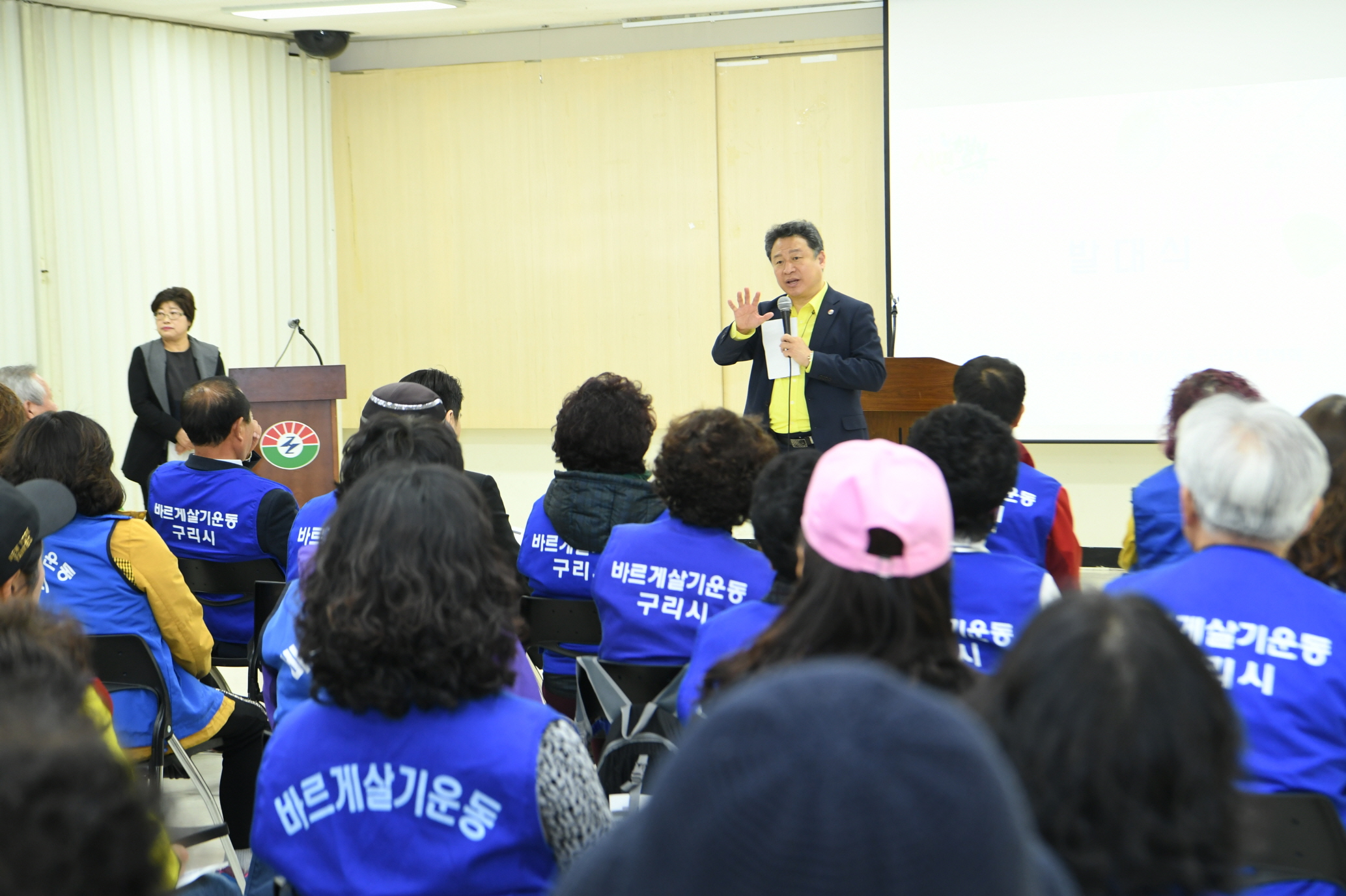 여성안심귀가 서비스 발대식 이미지 5 - 본문에 자세한설명을 제공합니다.