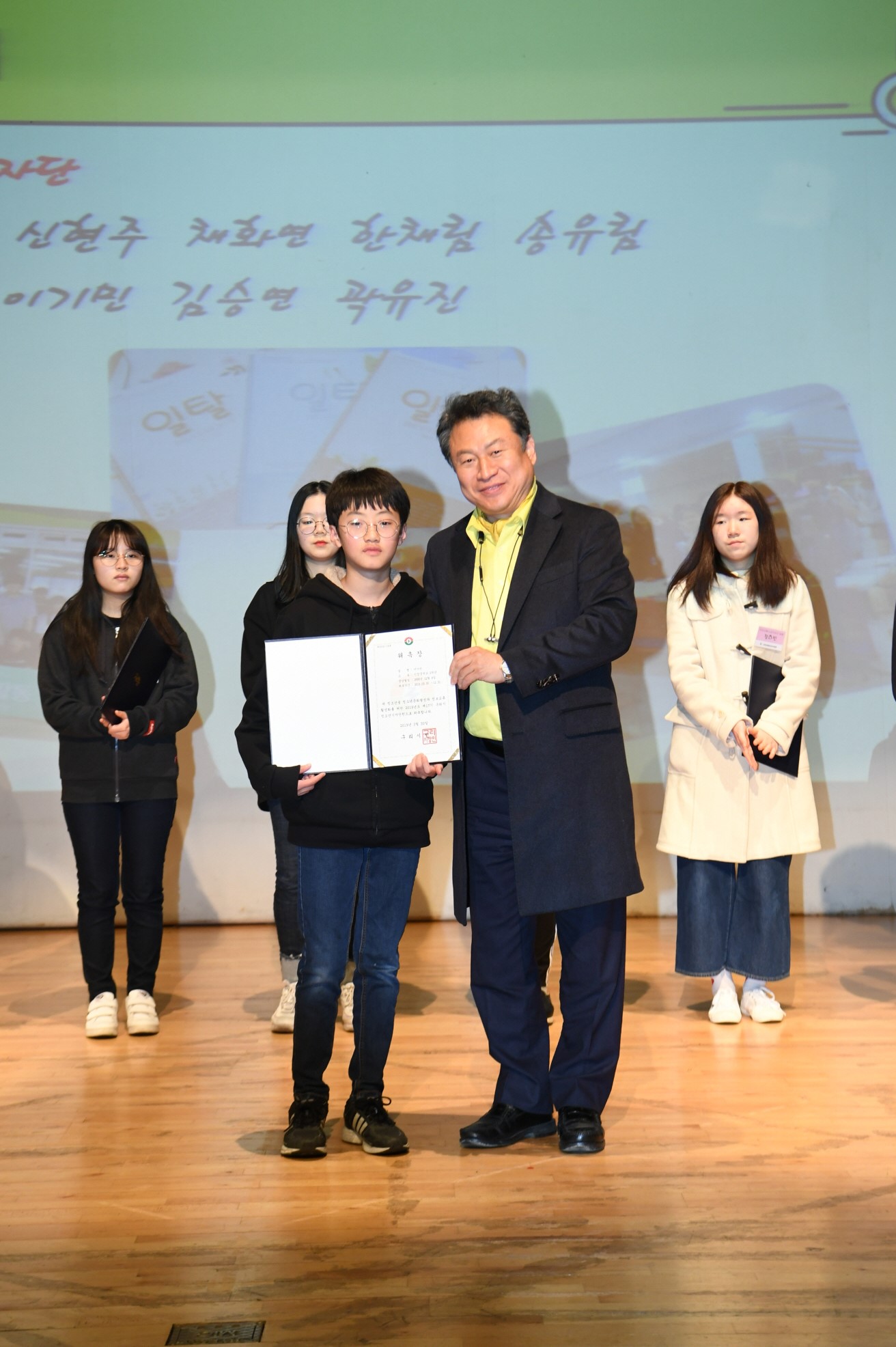 2019 청소년자치기구 연합 발대식 이미지 2 - 본문에 자세한설명을 제공합니다.
