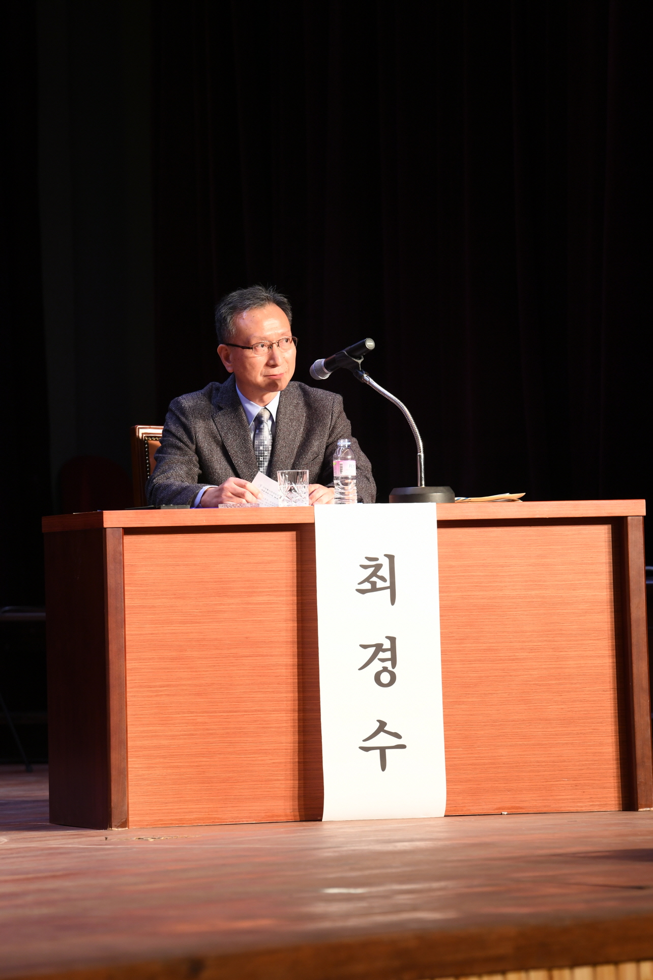 GWDC 조성사업 현황보고와 추진방향 의견수렴 토크 콘서트 이미지 10 - 본문에 자세한설명을 제공합니다.