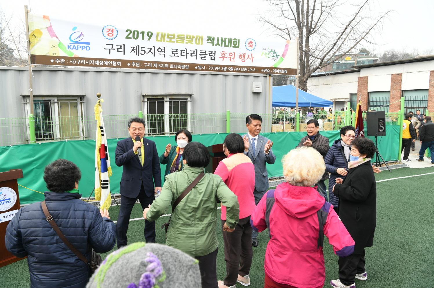 (사)구리시지체장애인협회 척사대회 이미지 7 - 본문에 자세한설명을 제공합니다.