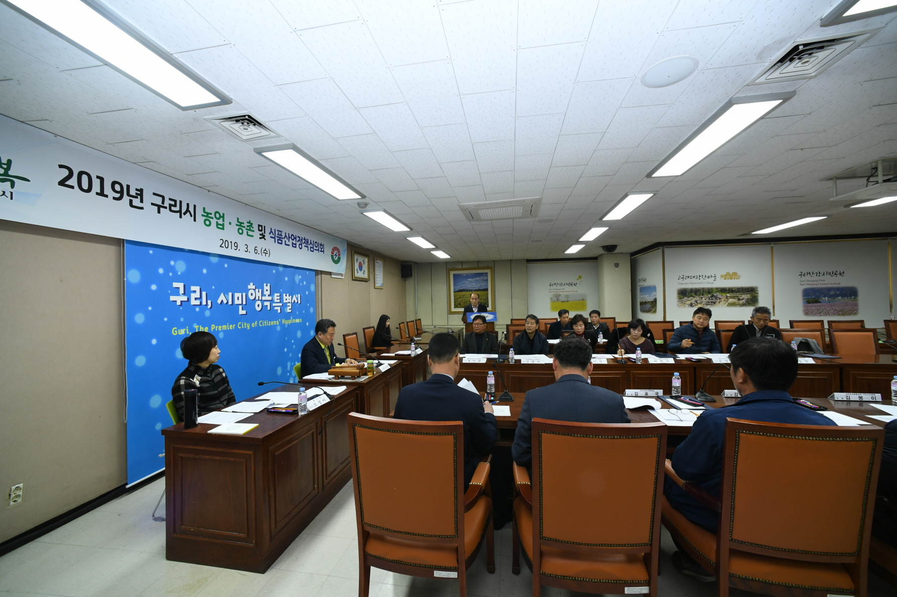 구리시, ‘2019년 농업·농촌 및 식품산업정책 심의회’ 개최 이미지 7 - 본문에 자세한설명을 제공합니다.