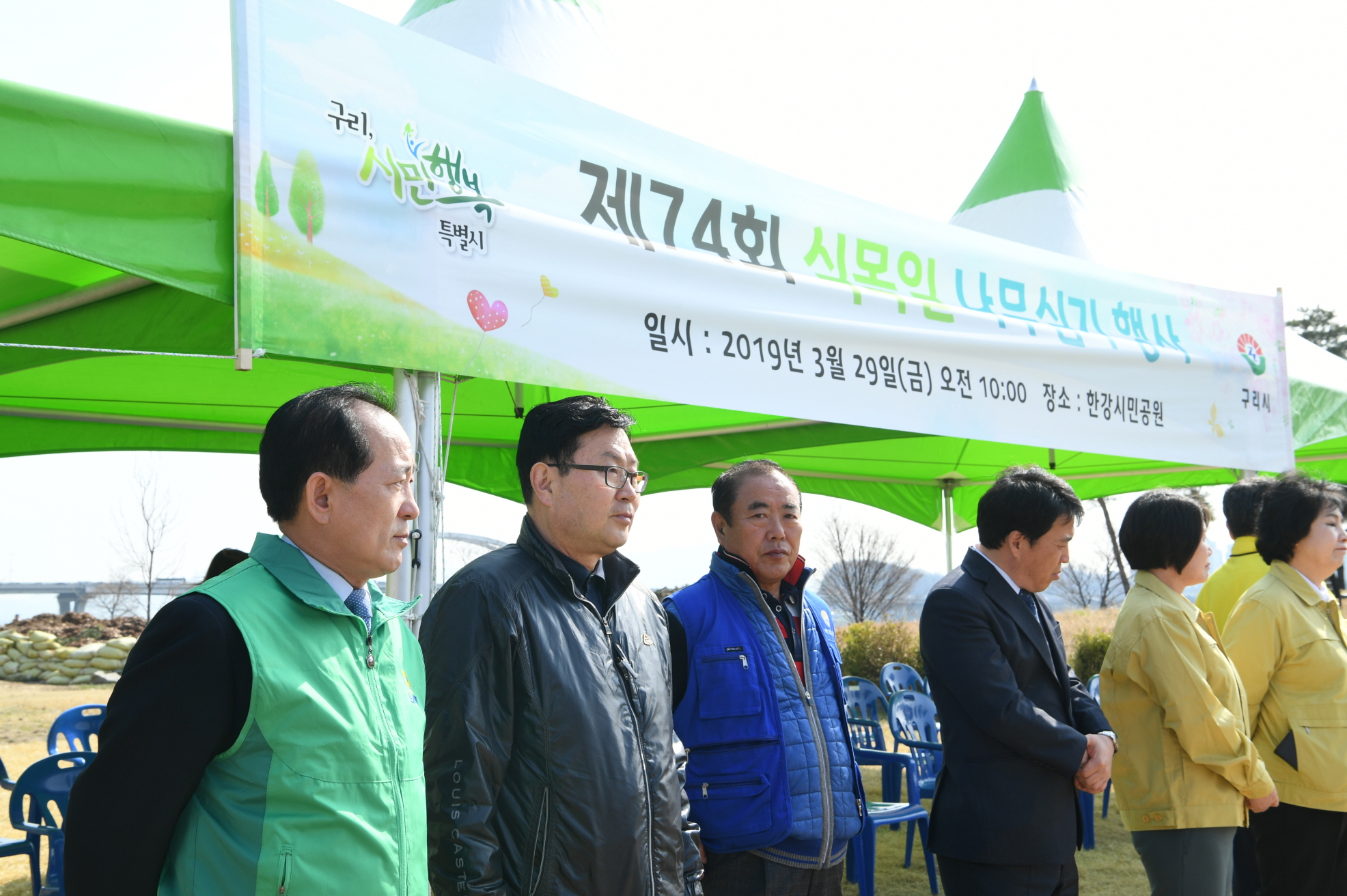 제74회 식목일 기념 행사 이미지 15 - 본문에 자세한설명을 제공합니다.