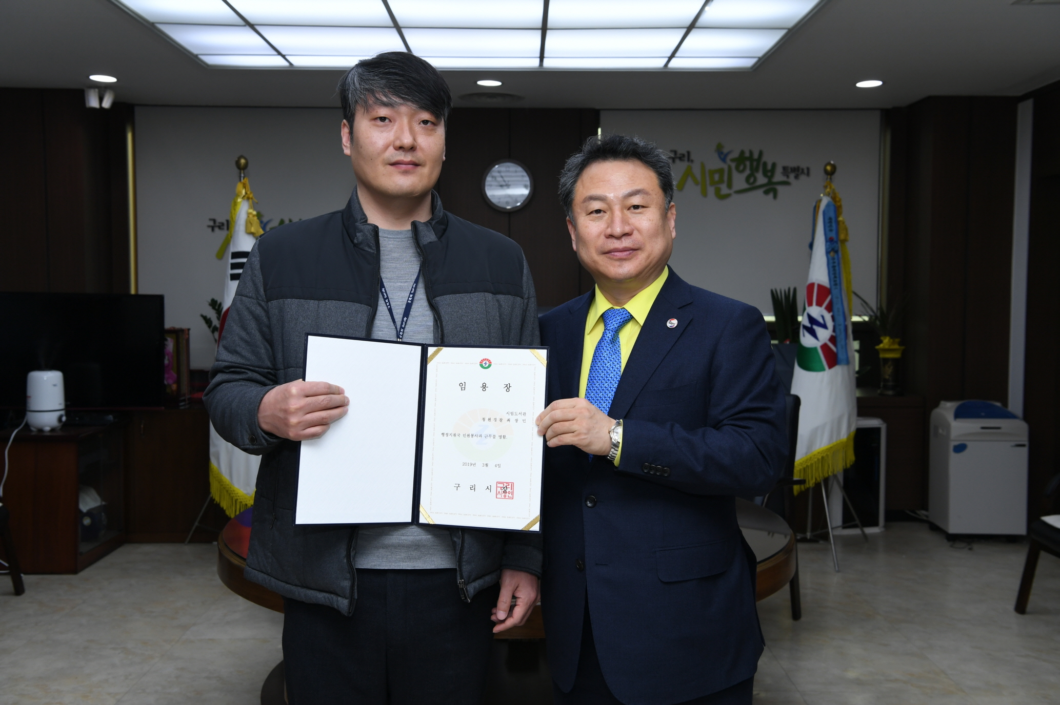 인사발령 이미지 5 - 본문에 자세한설명을 제공합니다.