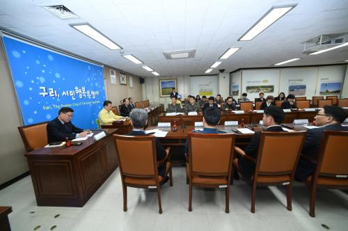 2019년 1분기 구리시통합방위협의회 및 안보정책자문위원회 연석회의 이미지