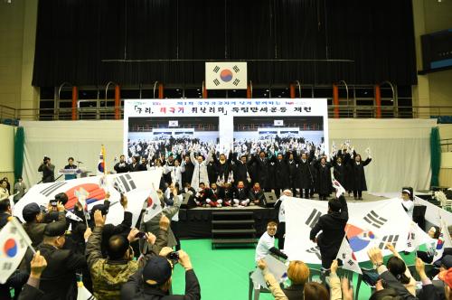 독립만세운동 100주년 기념 '태극기휘날리며' 독립만세운동 재현(광개토태왕 광장 - 구리시체육관) 이미지