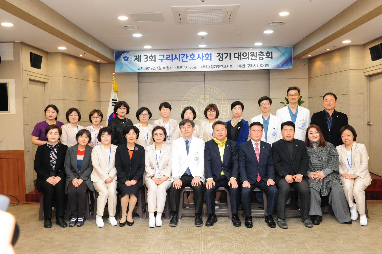 제3회 구리시간호사회 정기 대의원총회 이미지 3 - 본문에 자세한설명을 제공합니다.