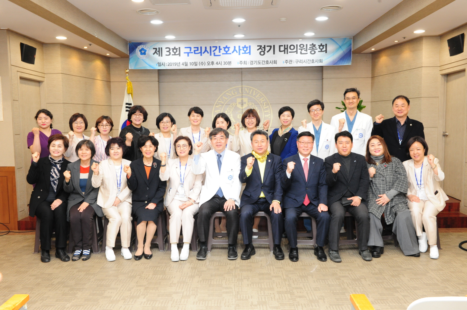 제3회 구리시간호사회 정기 대의원총회 이미지 2 - 본문에 자세한설명을 제공합니다.