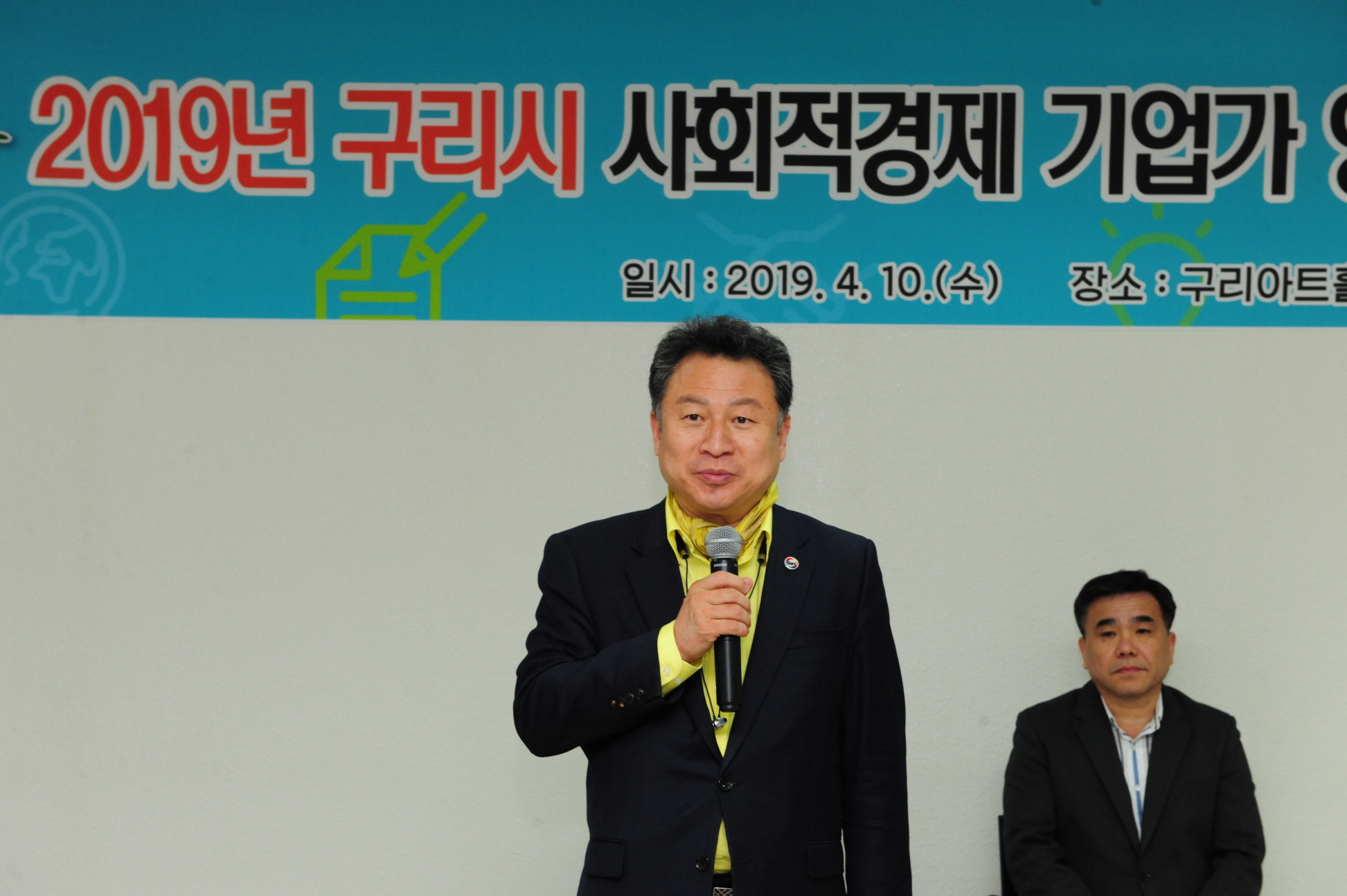 2019년 구리시 사회적경제 기업가 양성아카데미 개강식 이미지 5 - 본문에 자세한설명을 제공합니다.