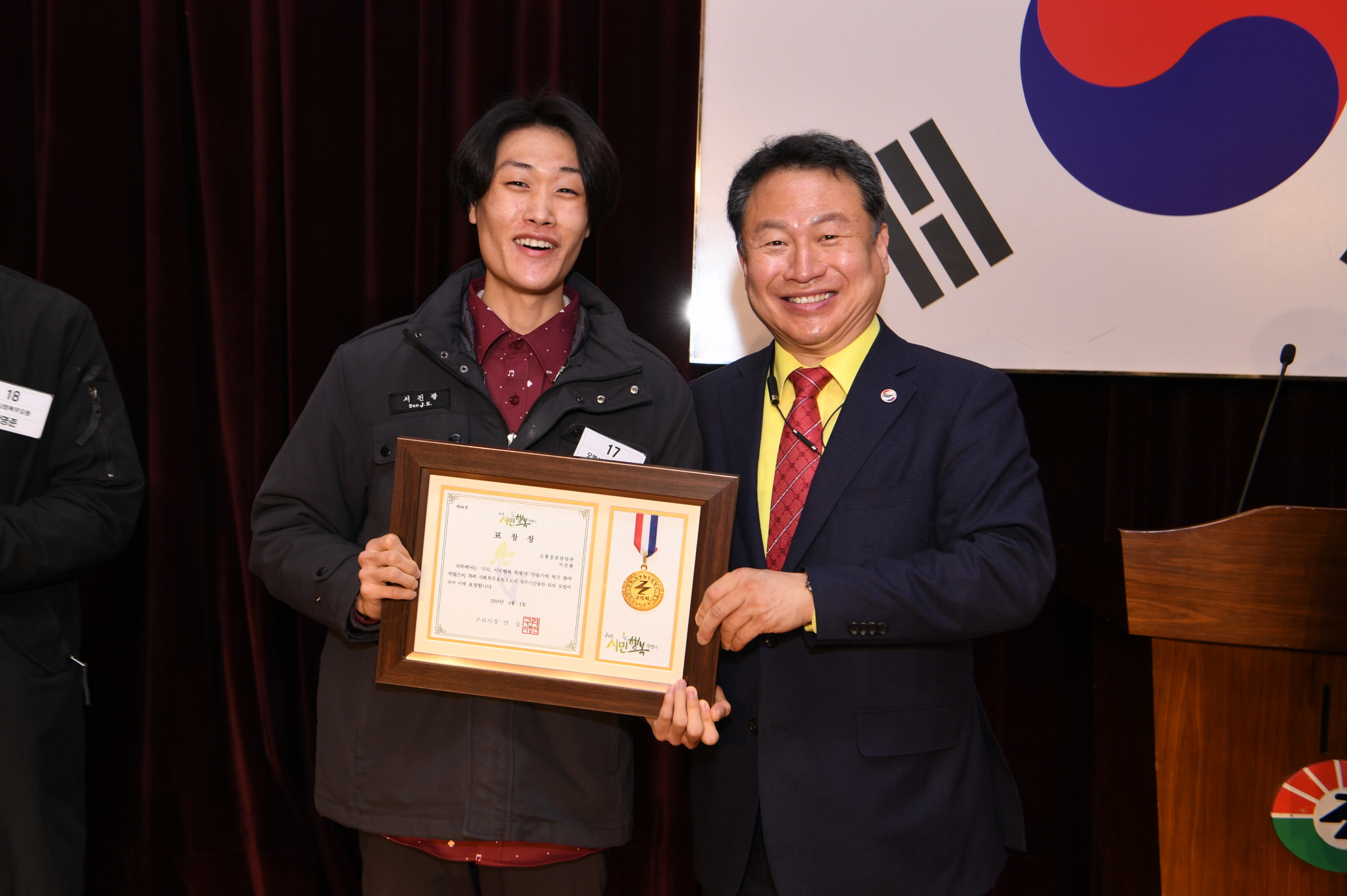 구리시청 4월 월례조회 이미지 17 - 본문에 자세한설명을 제공합니다.