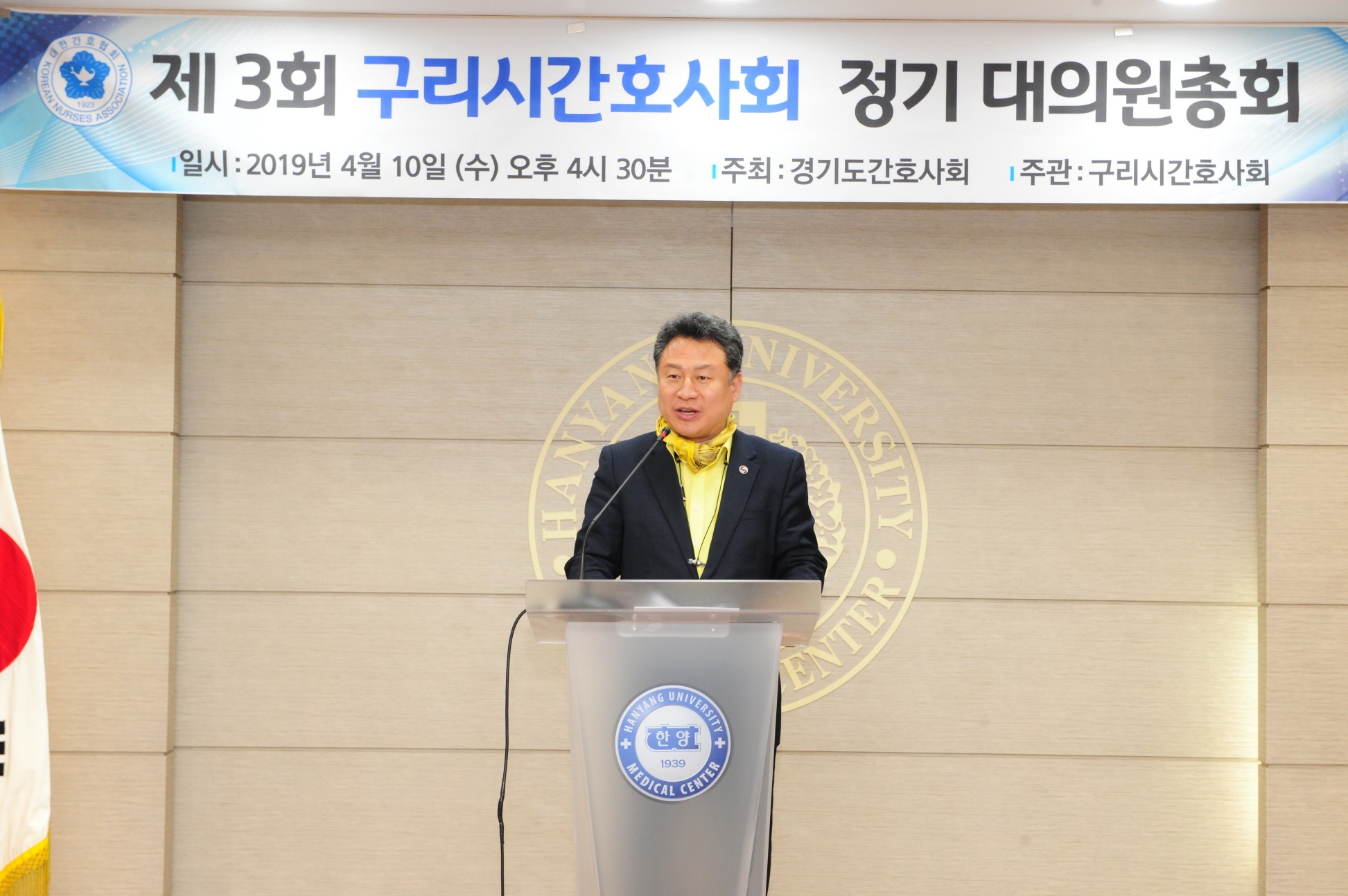 제3회 구리시간호사회 정기 대의원총회 이미지 15 - 본문에 자세한설명을 제공합니다.