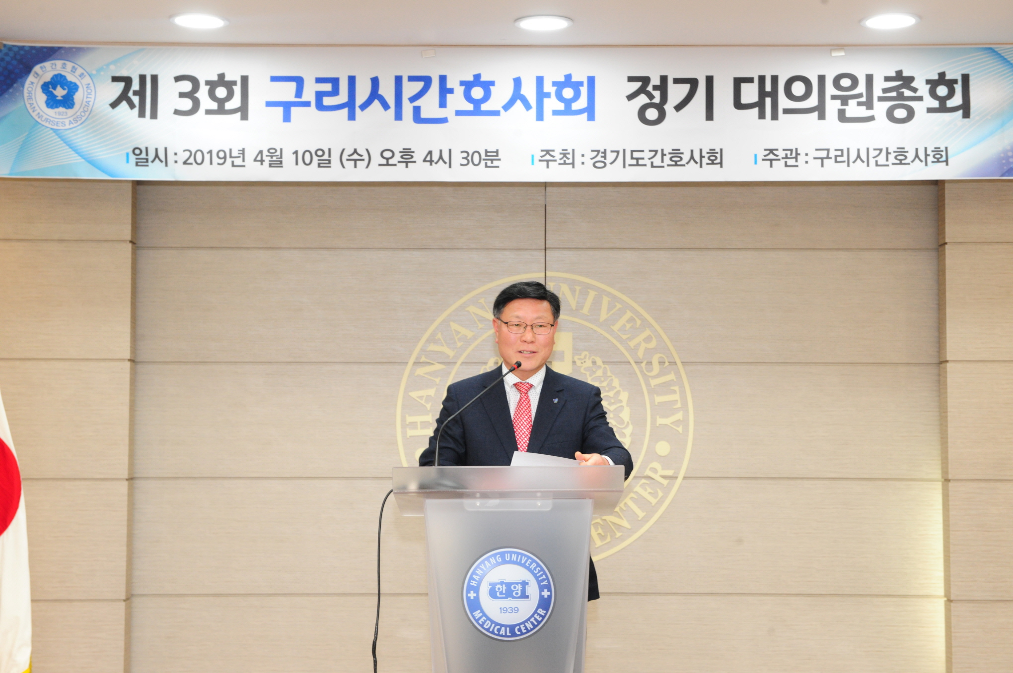 제3회 구리시간호사회 정기 대의원총회 이미지 10 - 본문에 자세한설명을 제공합니다.