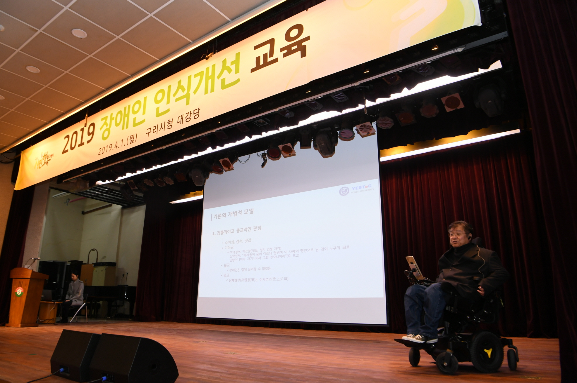 구리시청 4월 월례조회 이미지 2 - 본문에 자세한설명을 제공합니다.