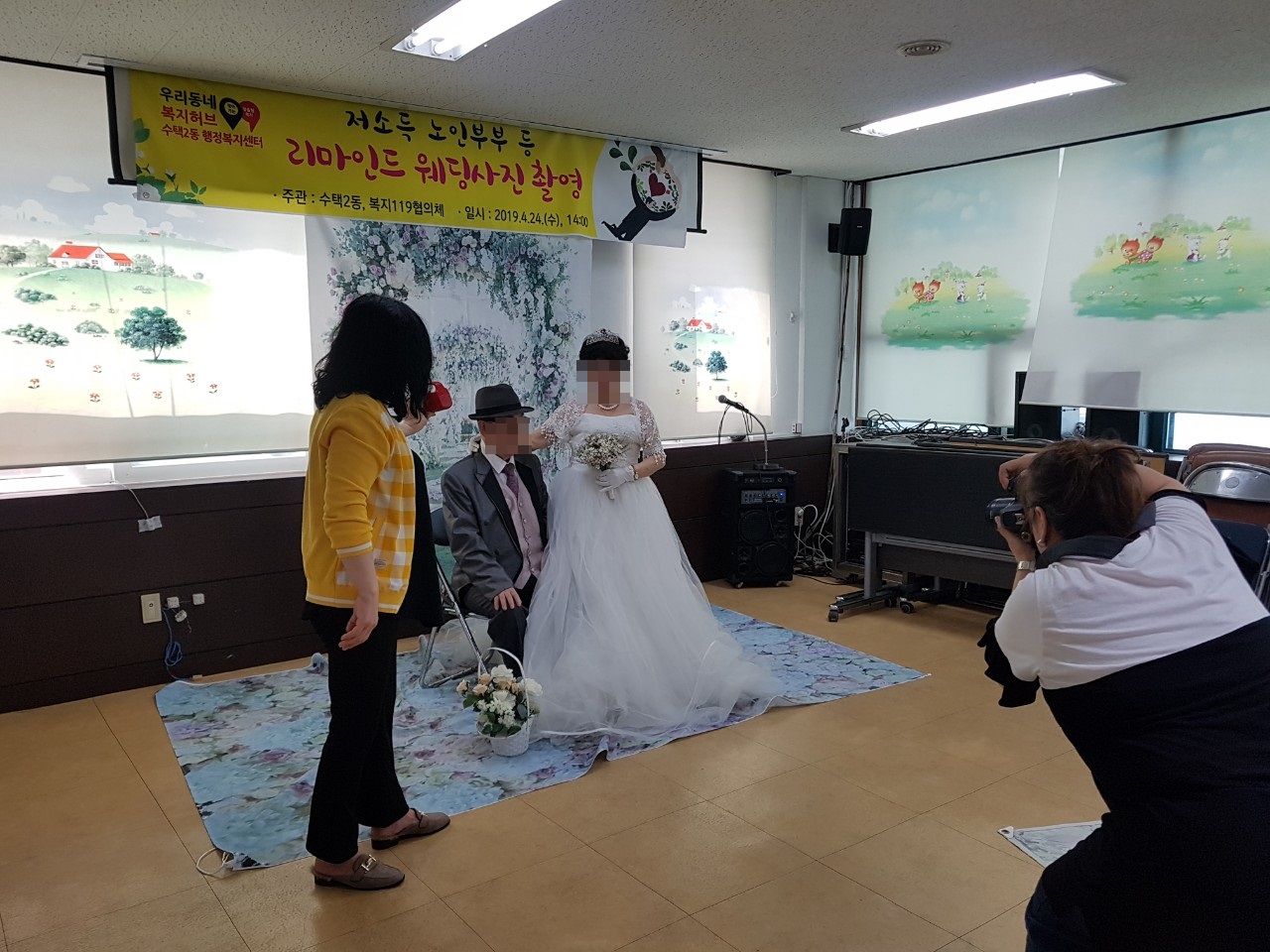구리시 수택2동, 저소득 노인부부 등에 리마인드 웨딩 사진 촬영 이미지 1 - 본문에 자세한설명을 제공합니다.