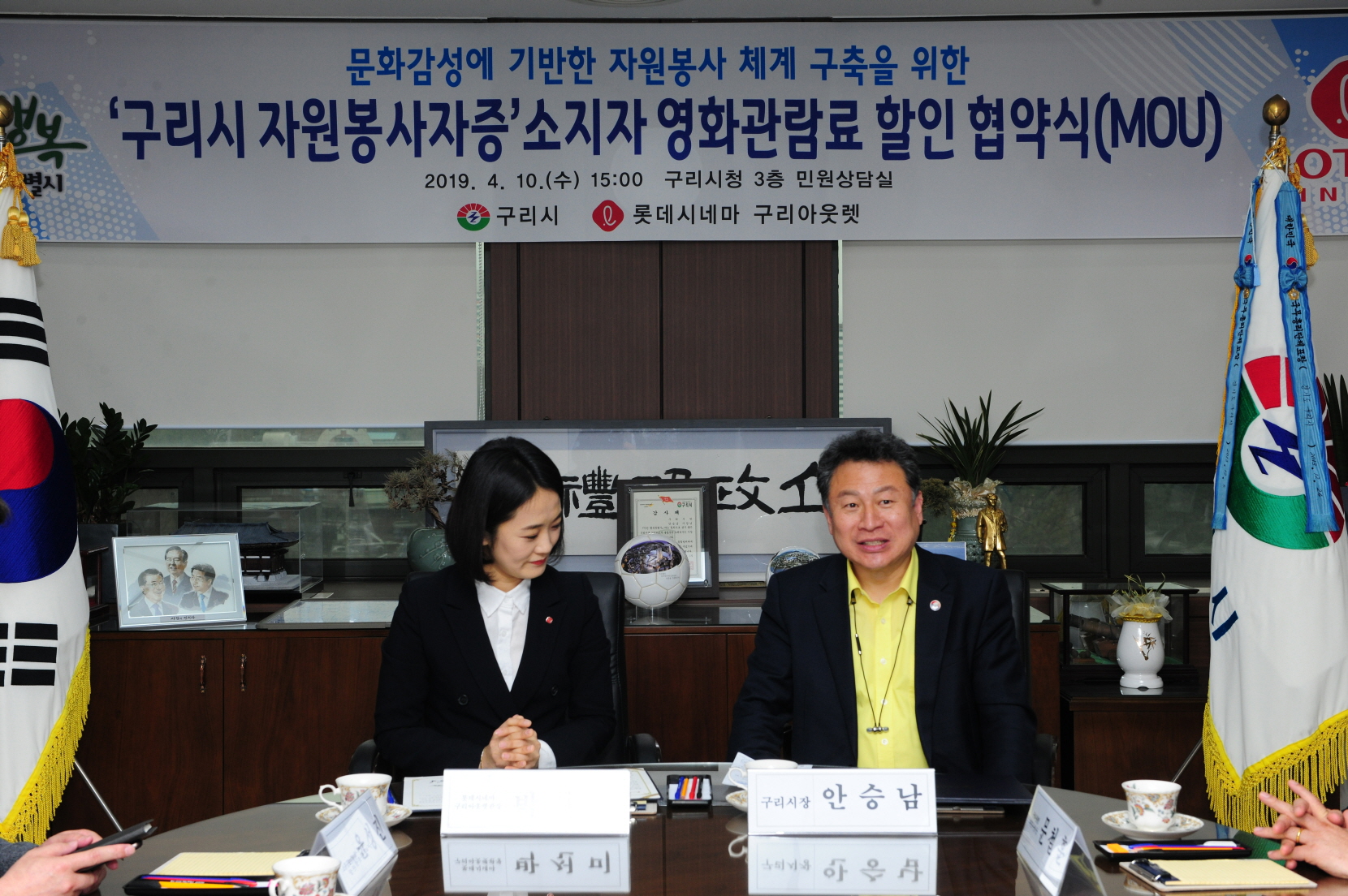 '구리시 자원봉사자증' 소지자 영화관람료 할인 협약식 이미지 3 - 본문에 자세한설명을 제공합니다.