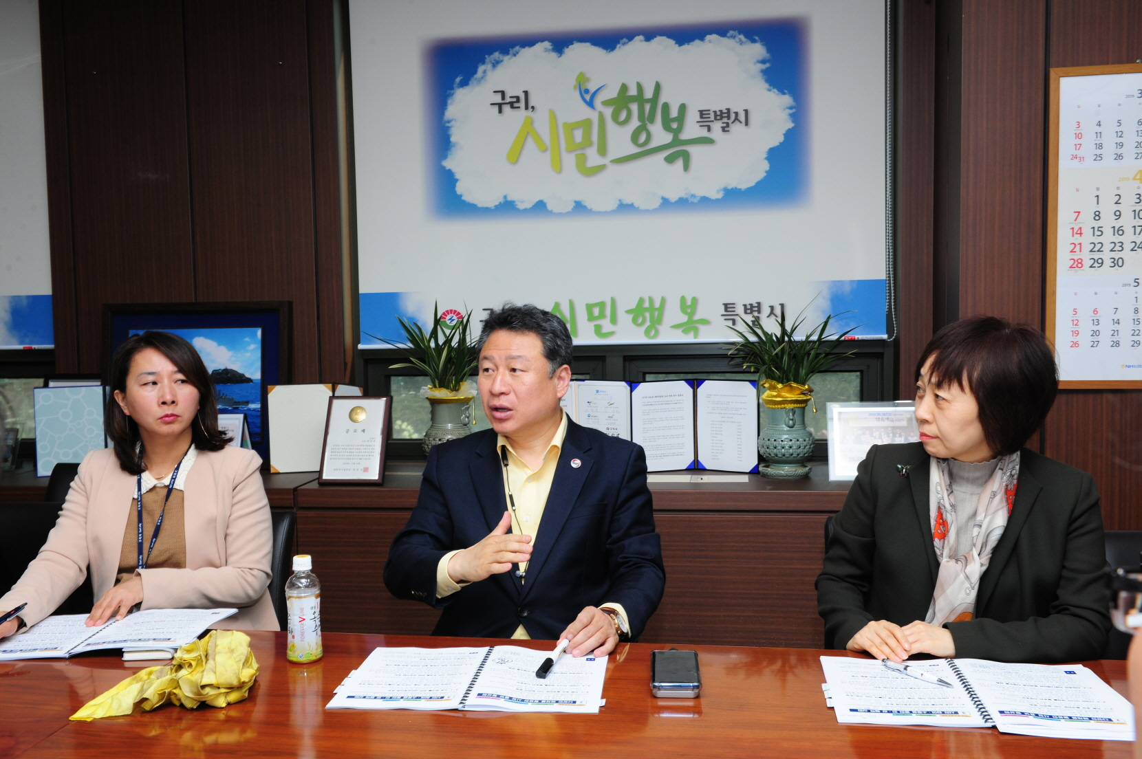 주요업무계획 보고 이미지 6 - 본문에 자세한설명을 제공합니다.
