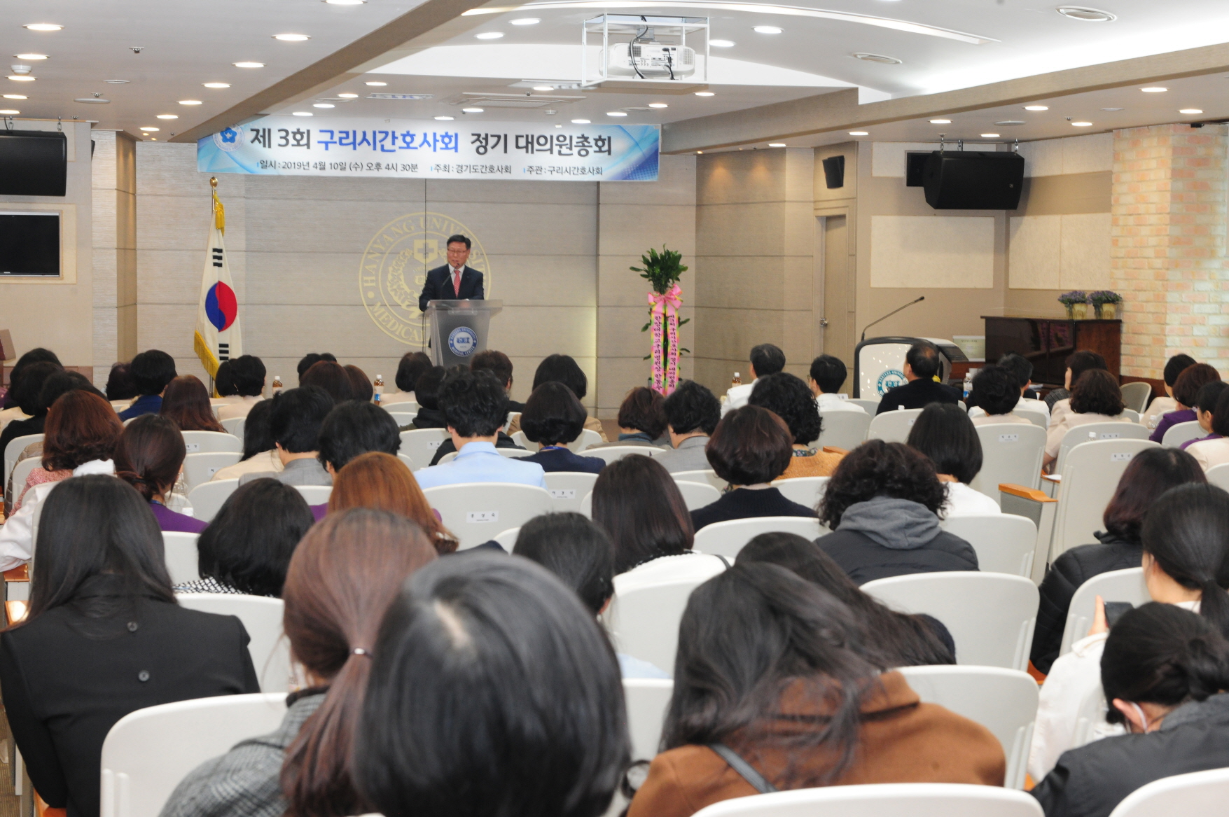 제3회 구리시간호사회 정기 대의원총회 이미지 7 - 본문에 자세한설명을 제공합니다.