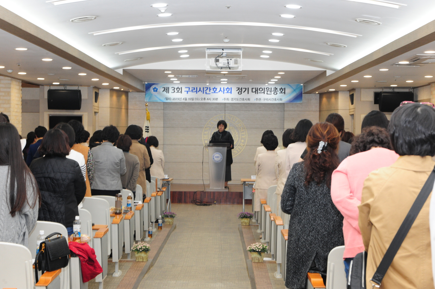 제3회 구리시간호사회 정기 대의원총회 이미지 4 - 본문에 자세한설명을 제공합니다.