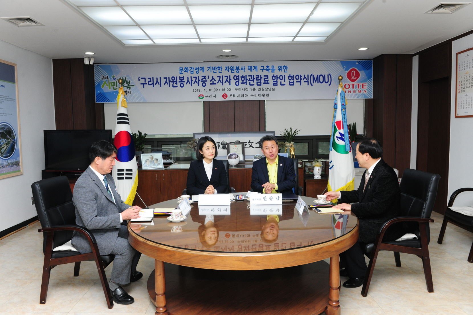 '구리시 자원봉사자증' 소지자 영화관람료 할인 협약식 이미지 2 - 본문에 자세한설명을 제공합니다.