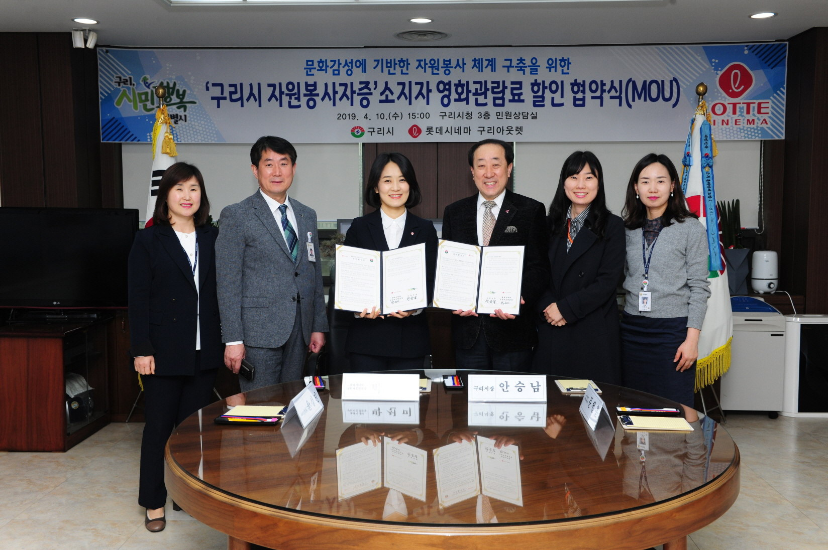 '구리시 자원봉사자증' 소지자 영화관람료 할인 협약식 이미지 6 - 본문에 자세한설명을 제공합니다.