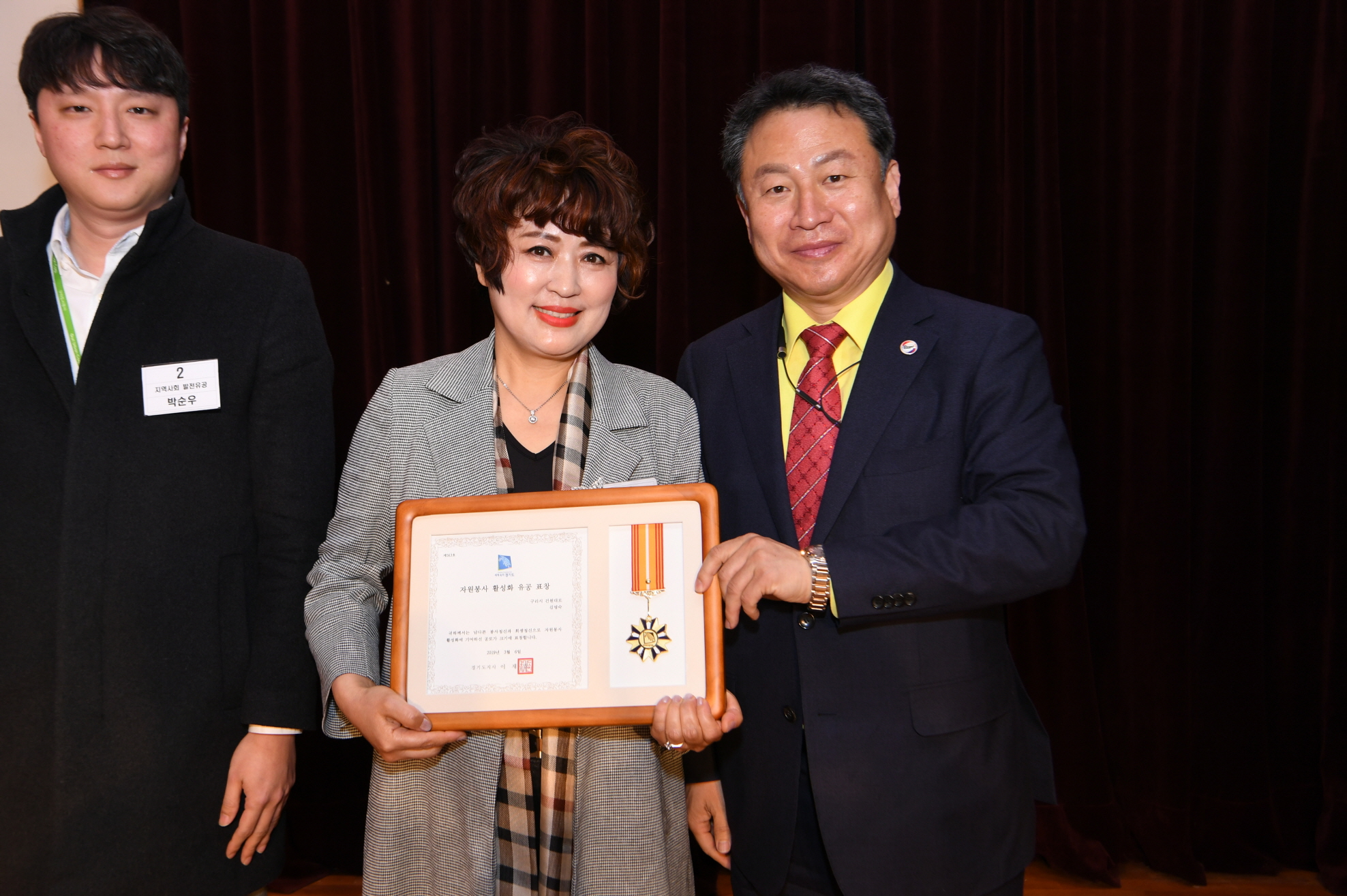 구리시청 4월 월례조회 이미지 31 - 본문에 자세한설명을 제공합니다.