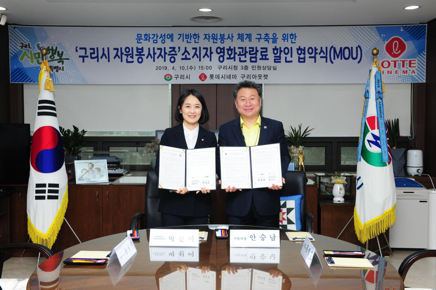 '구리시 자원봉사자증' 소지자 영화관람료 할인 협약식 이미지 8 - 본문에 자세한설명을 제공합니다.