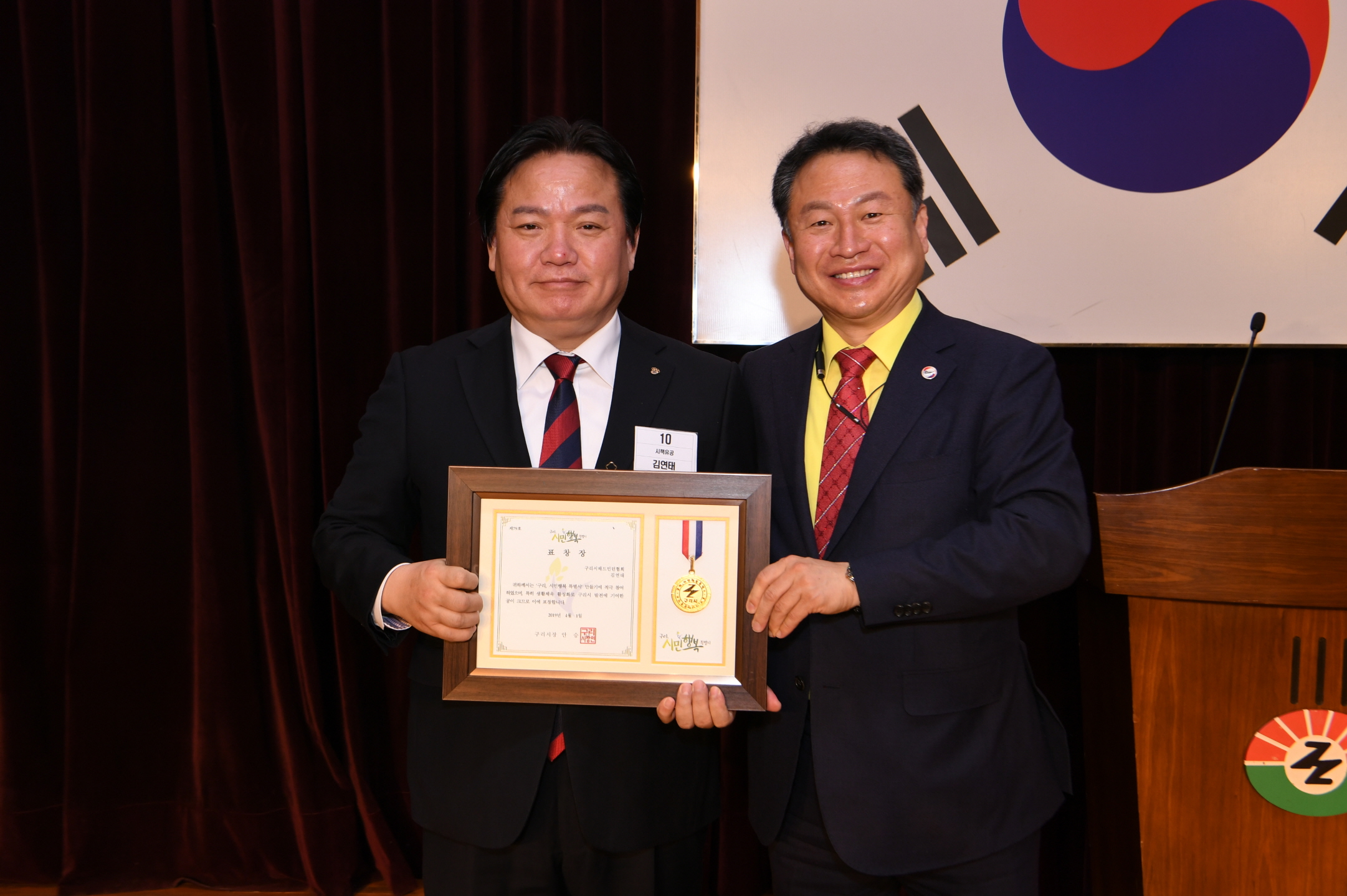구리시청 4월 월례조회 이미지 25 - 본문에 자세한설명을 제공합니다.