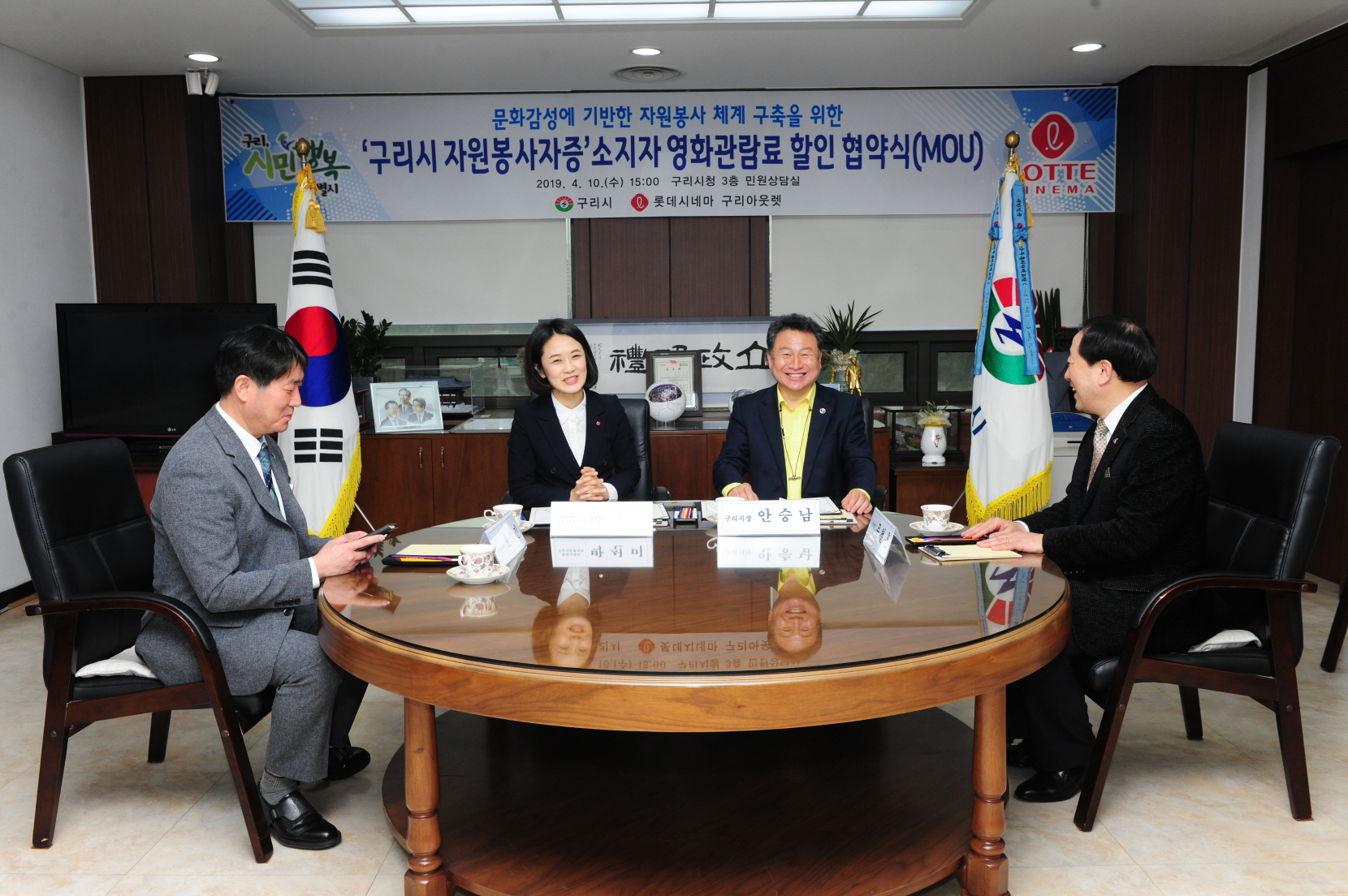 '구리시 자원봉사자증' 소지자 영화관람료 할인 협약식 이미지 4 - 본문에 자세한설명을 제공합니다.