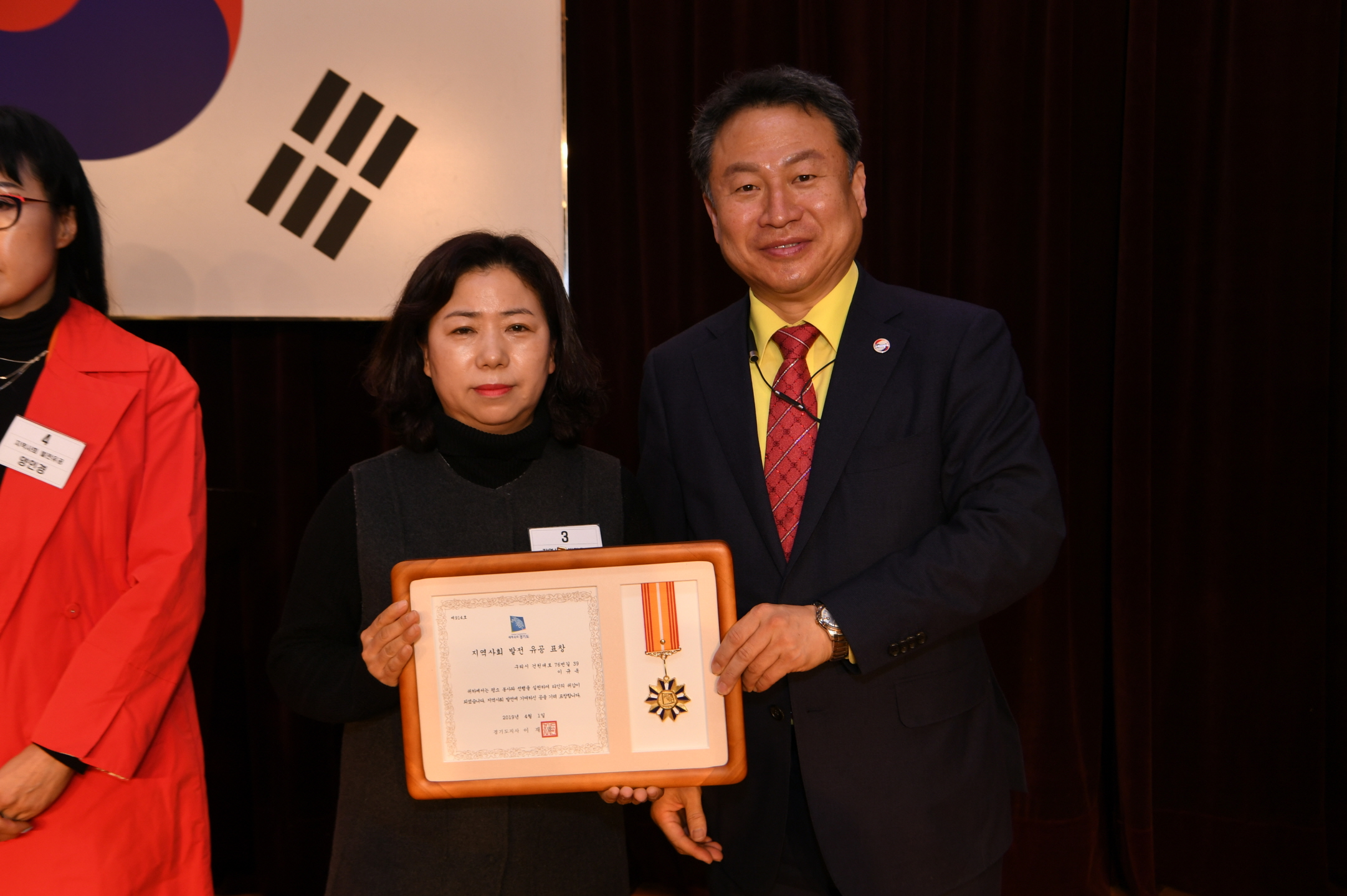 구리시청 4월 월례조회 이미지 29 - 본문에 자세한설명을 제공합니다.