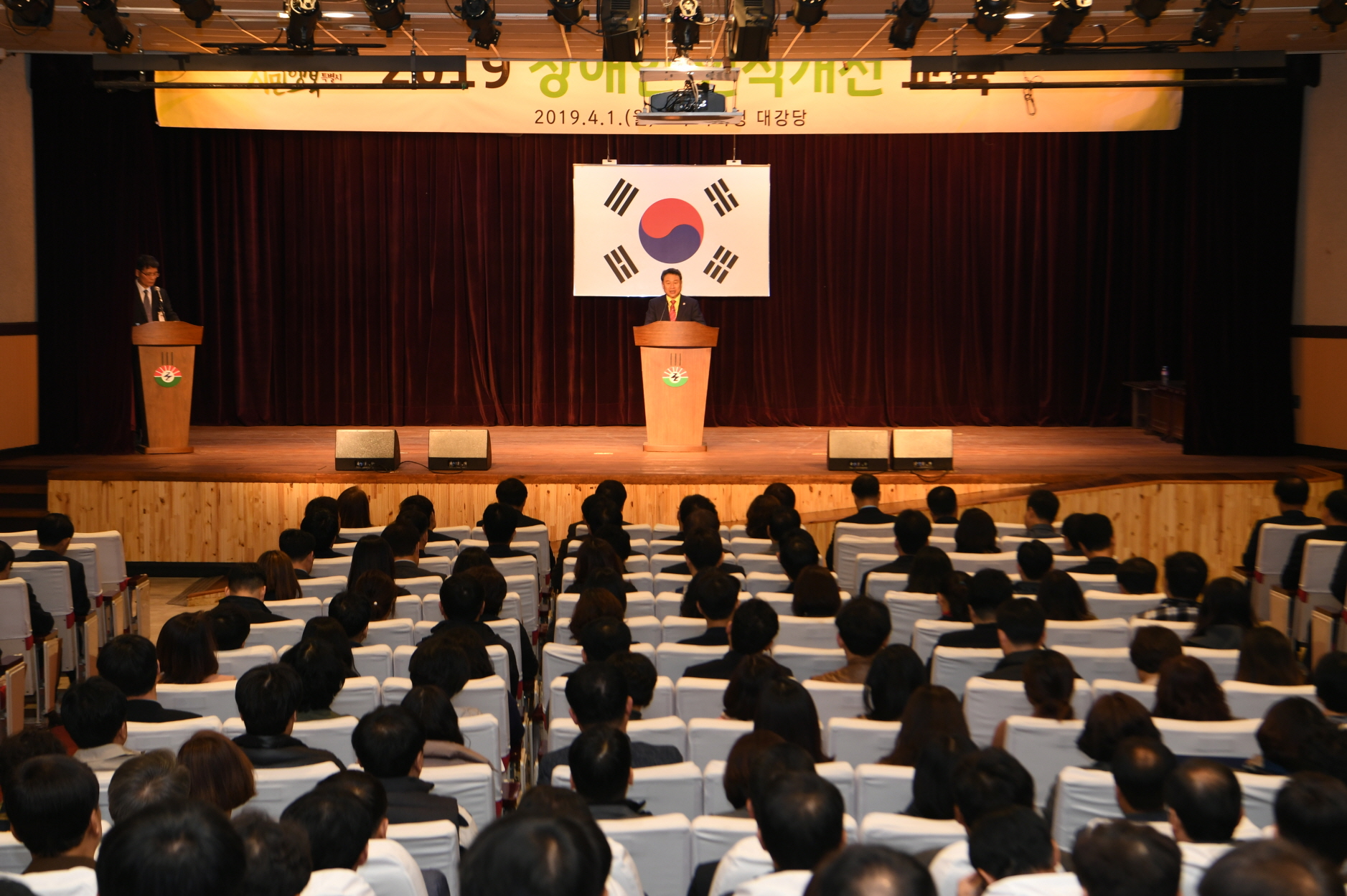 구리시청 4월 월례조회 이미지 9 - 본문에 자세한설명을 제공합니다.