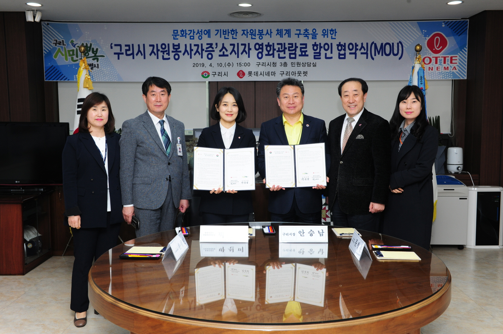 '구리시 자원봉사자증' 소지자 영화관람료 할인 협약식 이미지 7 - 본문에 자세한설명을 제공합니다.
