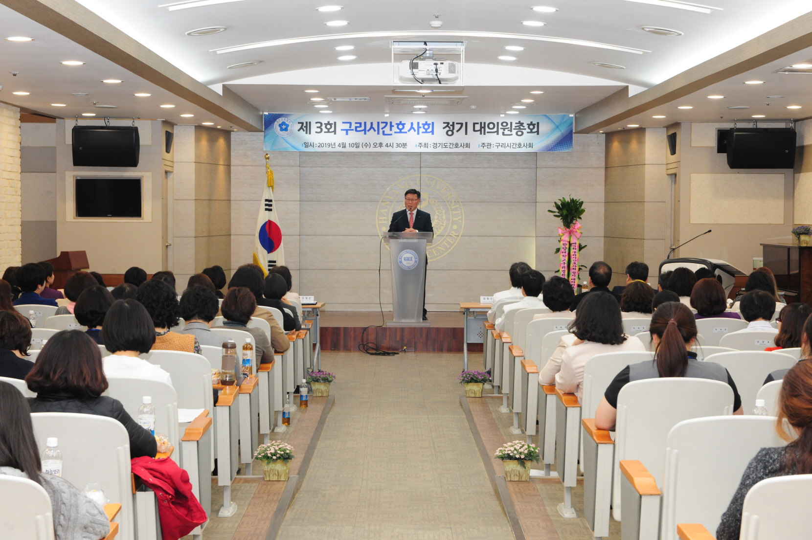 제3회 구리시간호사회 정기 대의원총회 이미지 9 - 본문에 자세한설명을 제공합니다.