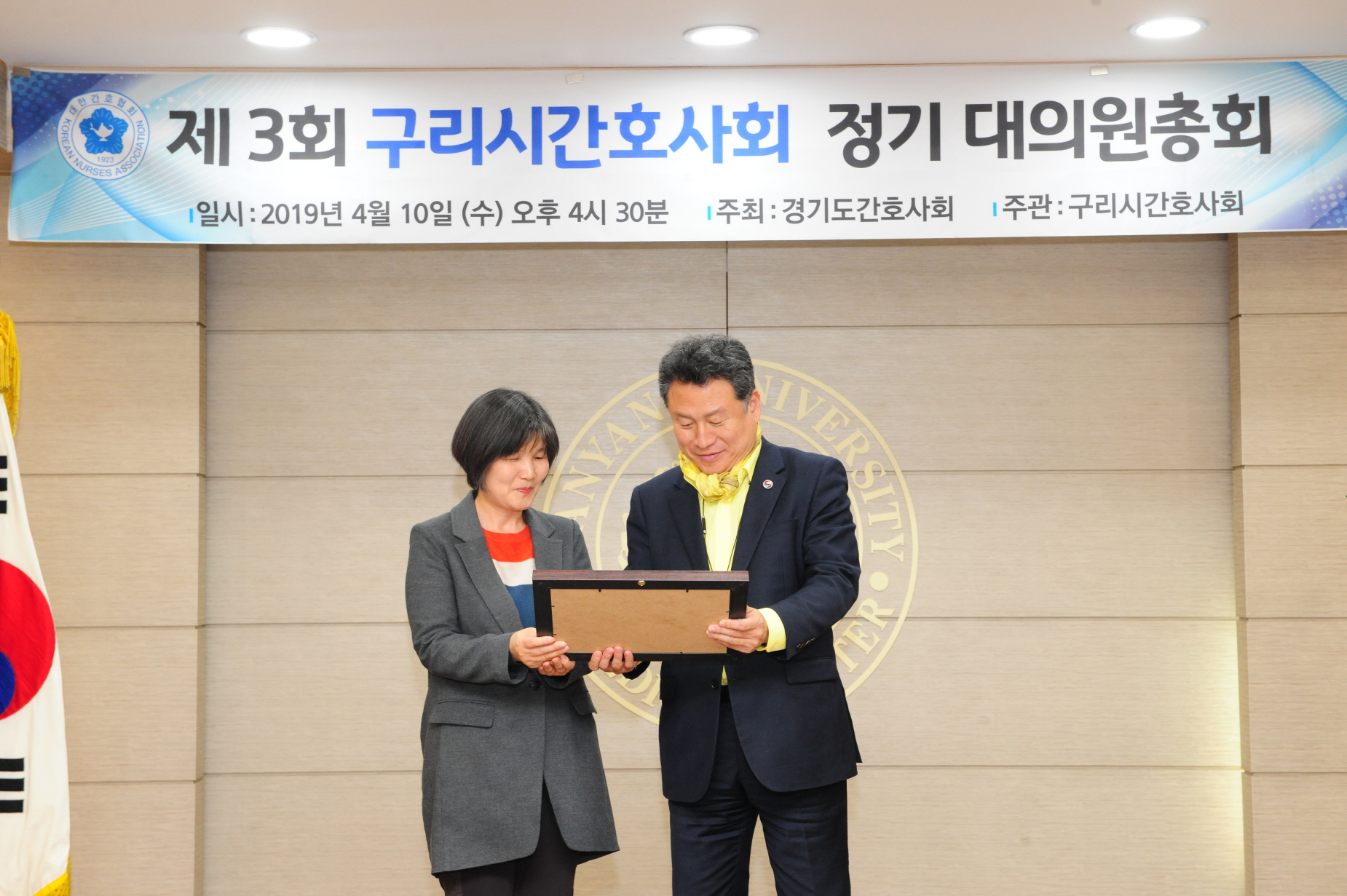 제3회 구리시간호사회 정기 대의원총회 이미지 17 - 본문에 자세한설명을 제공합니다.
