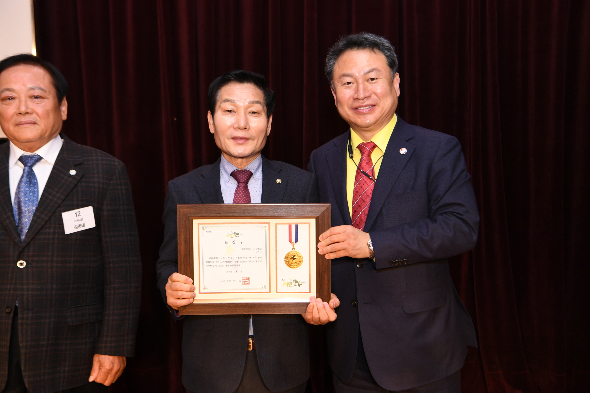 구리시청 4월 월례조회 이미지 23 - 본문에 자세한설명을 제공합니다.