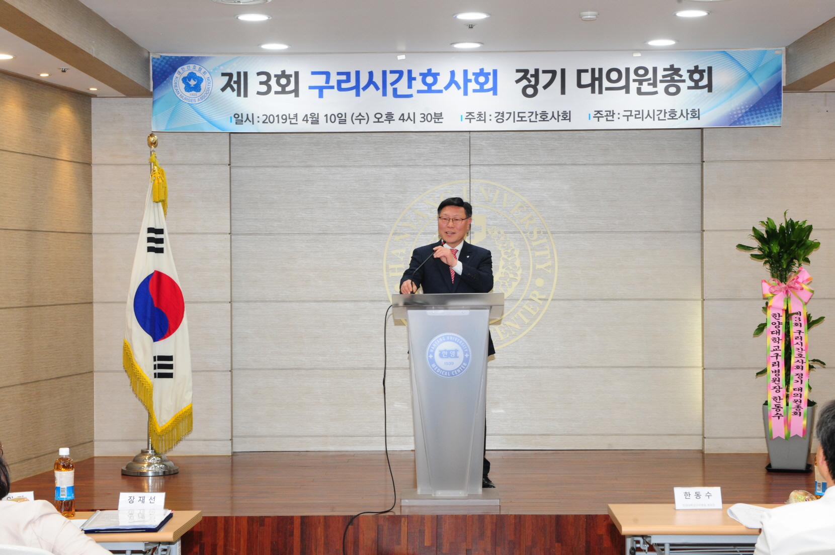 제3회 구리시간호사회 정기 대의원총회 이미지 11 - 본문에 자세한설명을 제공합니다.