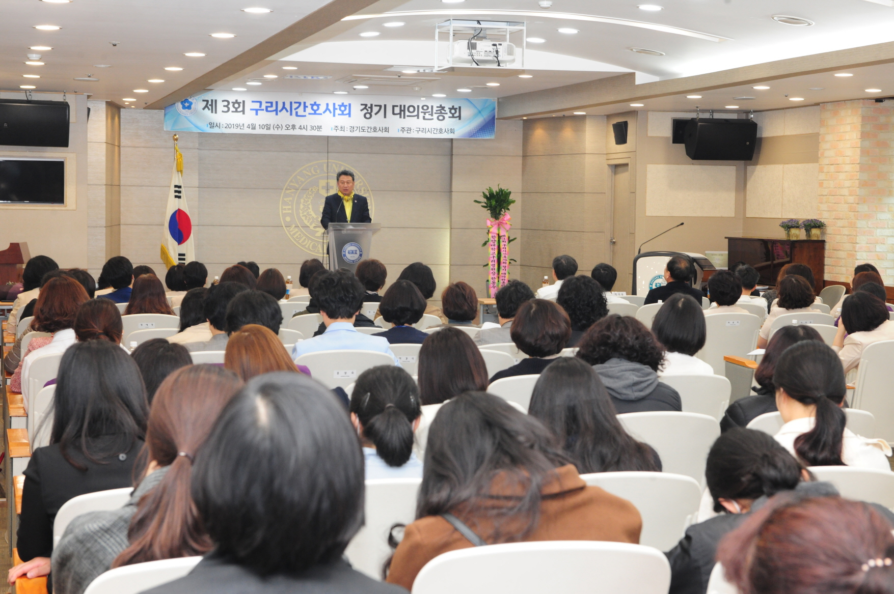 제3회 구리시간호사회 정기 대의원총회 이미지 14 - 본문에 자세한설명을 제공합니다.
