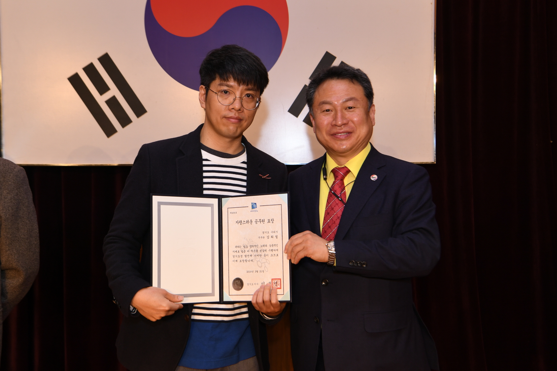 구리시청 4월 월례조회 이미지 27 - 본문에 자세한설명을 제공합니다.