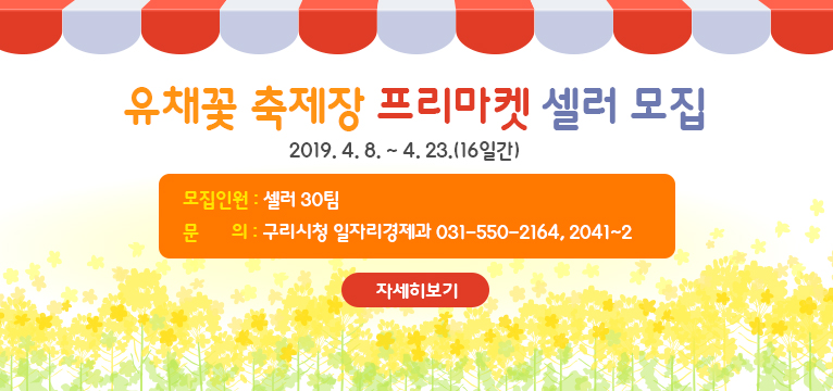 갈매동 담터 도당 굿 이미지 15 - 본문에 자세한설명을 제공합니다.