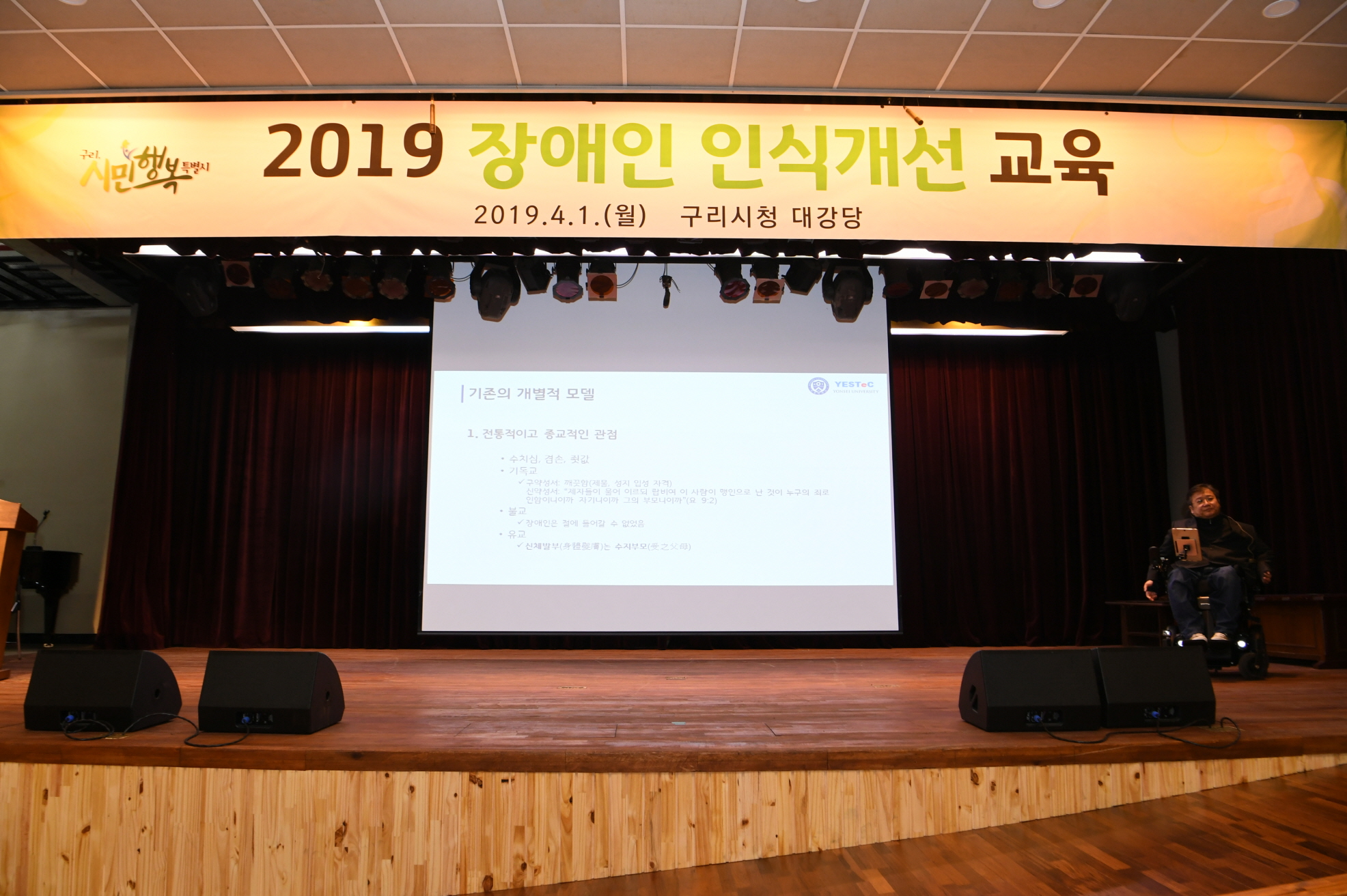 구리시청 4월 월례조회 이미지 1 - 본문에 자세한설명을 제공합니다.