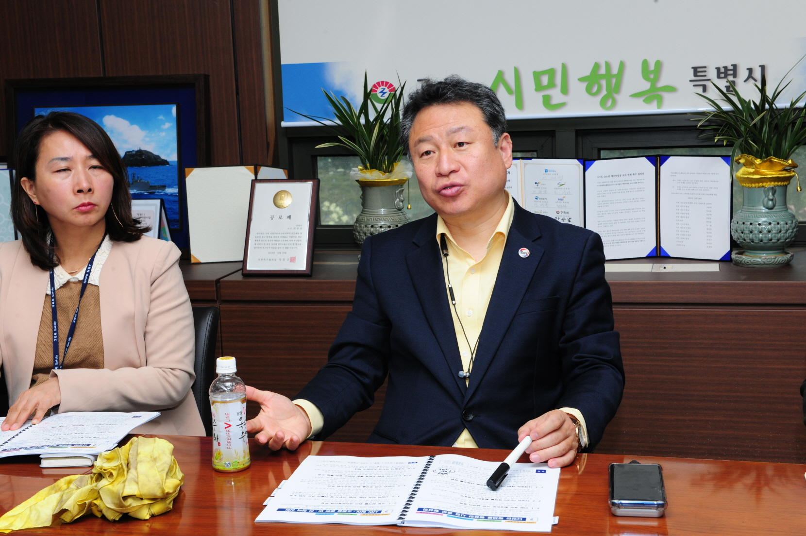 주요업무계획 보고 이미지 5 - 본문에 자세한설명을 제공합니다.
