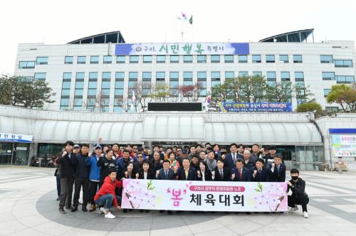 환경미화원 '봄' 체육대회 환송 이미지