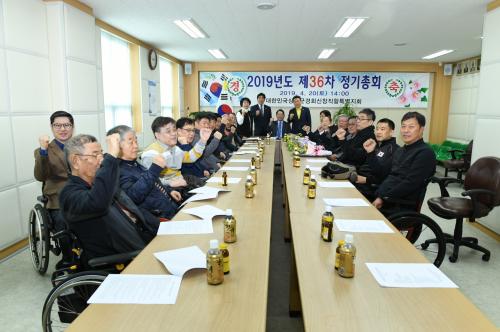 신창직할지회 제36차 정기총회 이미지