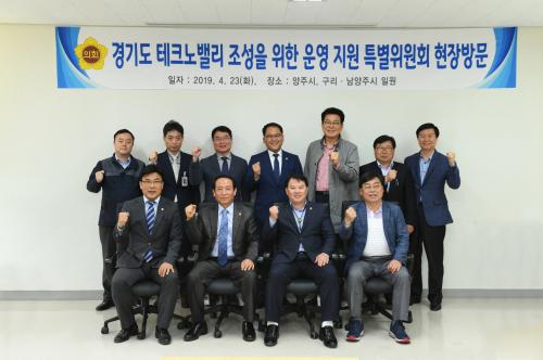 테크노밸리 조성을 위한 운영 지원 특별위원회(경기도의회) 현장방문 이미지