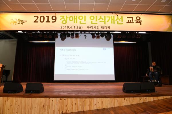 구리시청 4월 월례조회 이미지