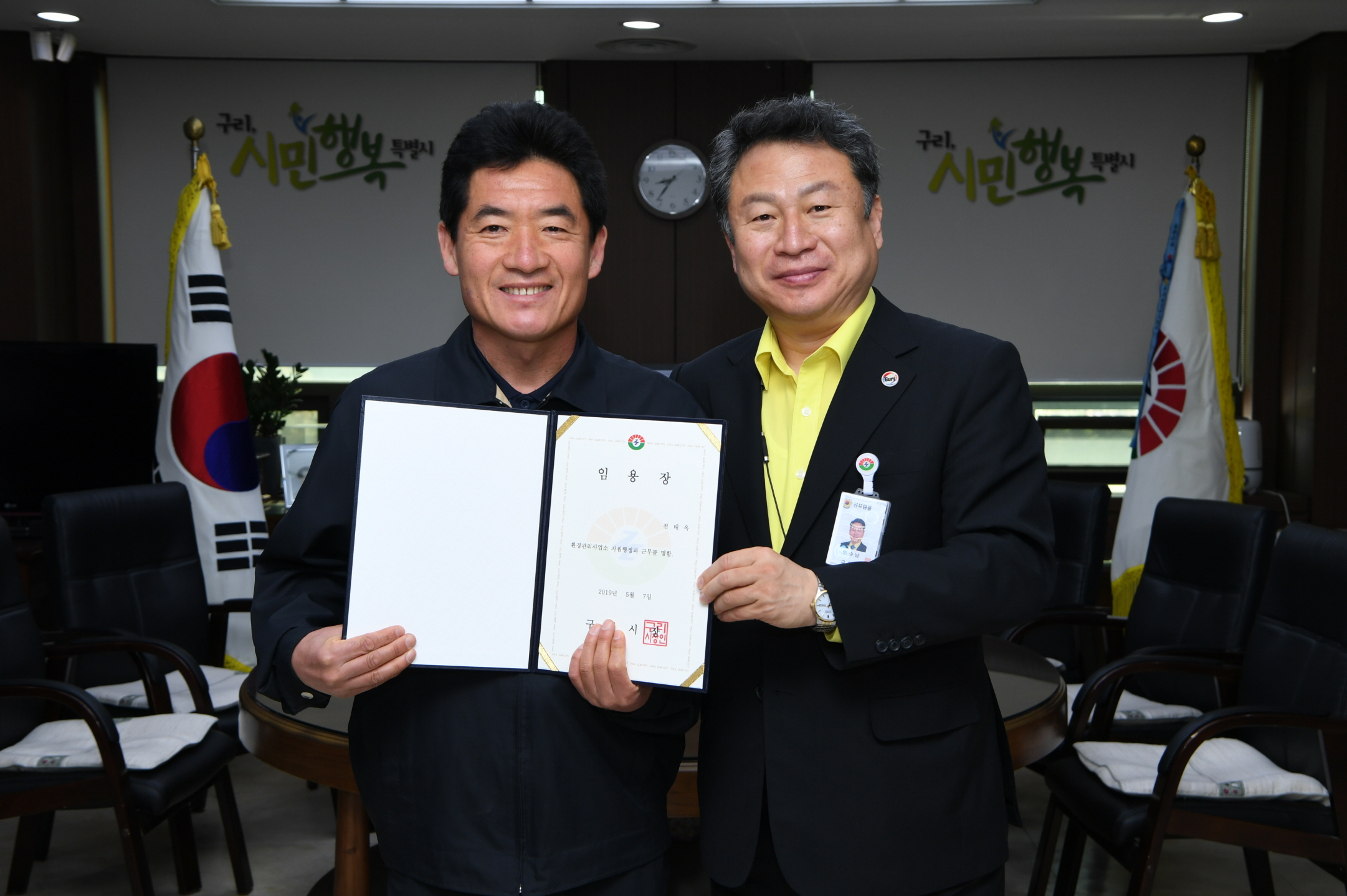 인사발령 이미지 5 - 본문에 자세한설명을 제공합니다.