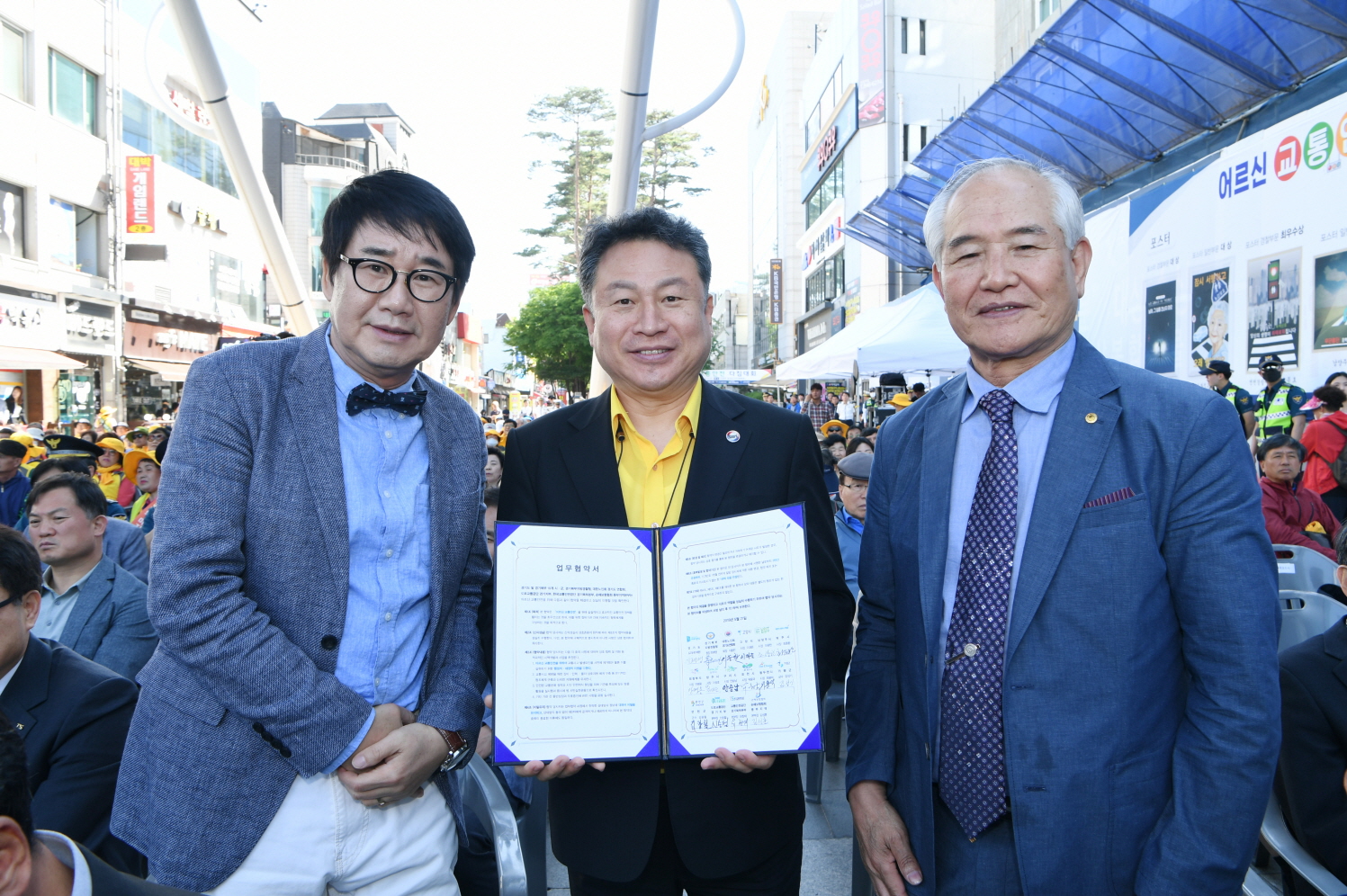 어르신 교통안전 다짐대회 이미지 16 - 본문에 자세한설명을 제공합니다.