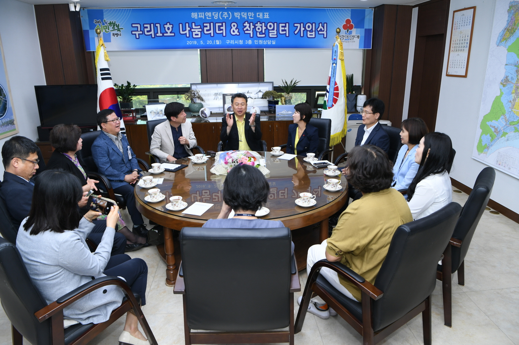 리1호 나눔리더 & 착한일터 가입식 이미지 8 - 본문에 자세한설명을 제공합니다.