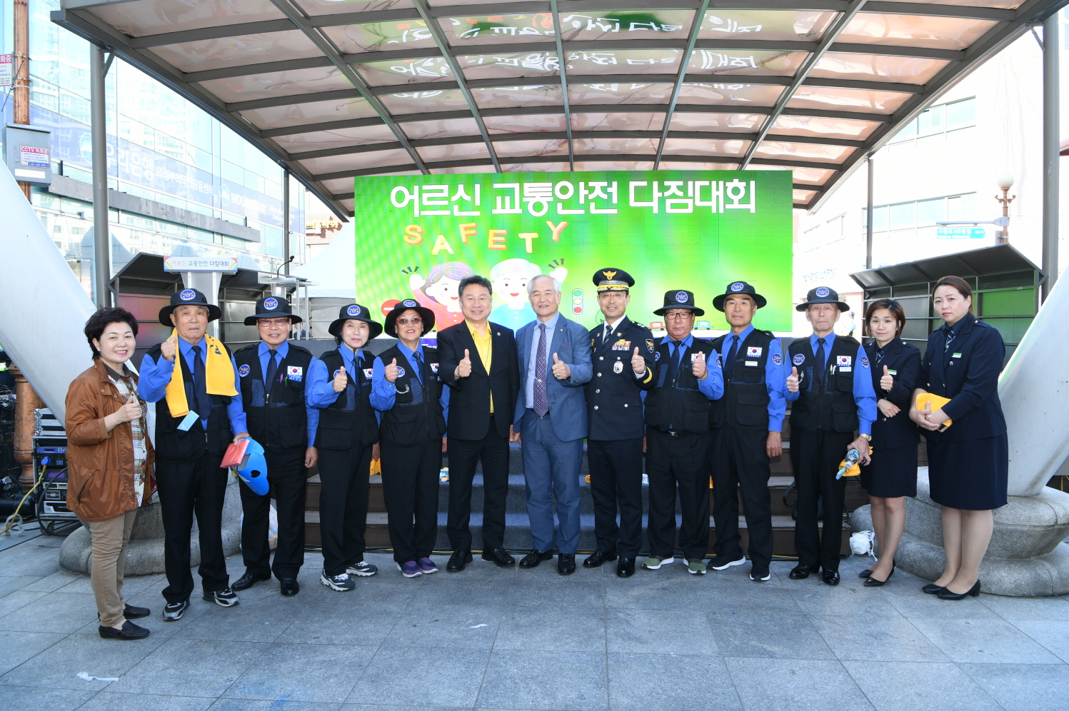 어르신 교통안전 다짐대회 이미지 2 - 본문에 자세한설명을 제공합니다.