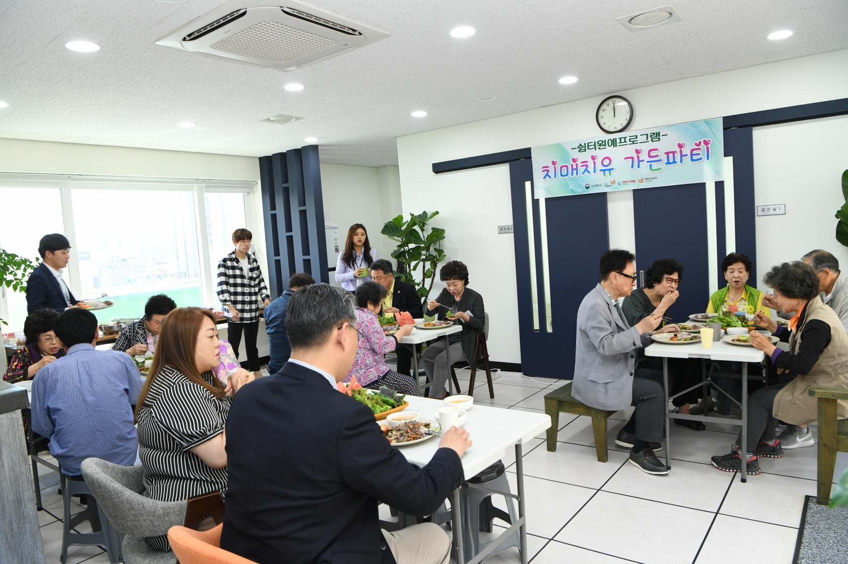 구리시 보건소 치매안심센터 가든파티 이미지 14 - 본문에 자세한설명을 제공합니다.