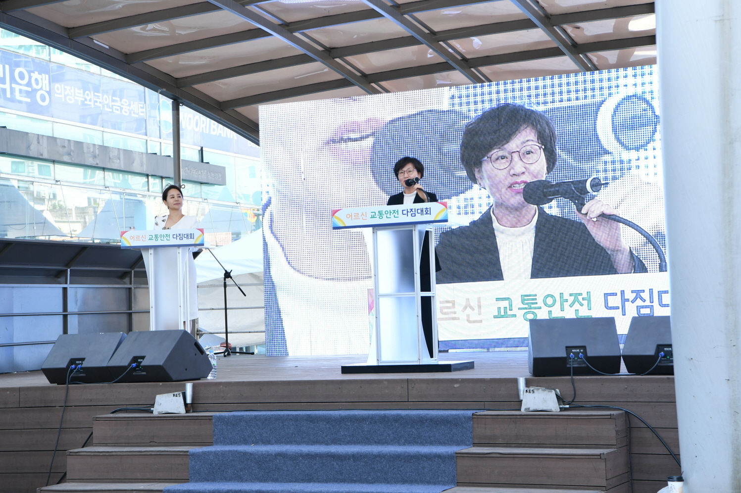 어르신 교통안전 다짐대회 이미지 19 - 본문에 자세한설명을 제공합니다.